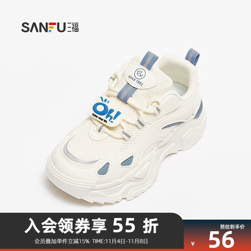 查女士休闲鞋历史低价|女士休闲鞋价格比较