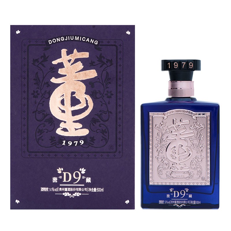 董酒密藏d9多少钱一瓶 董酒密藏d9价格50度市场价