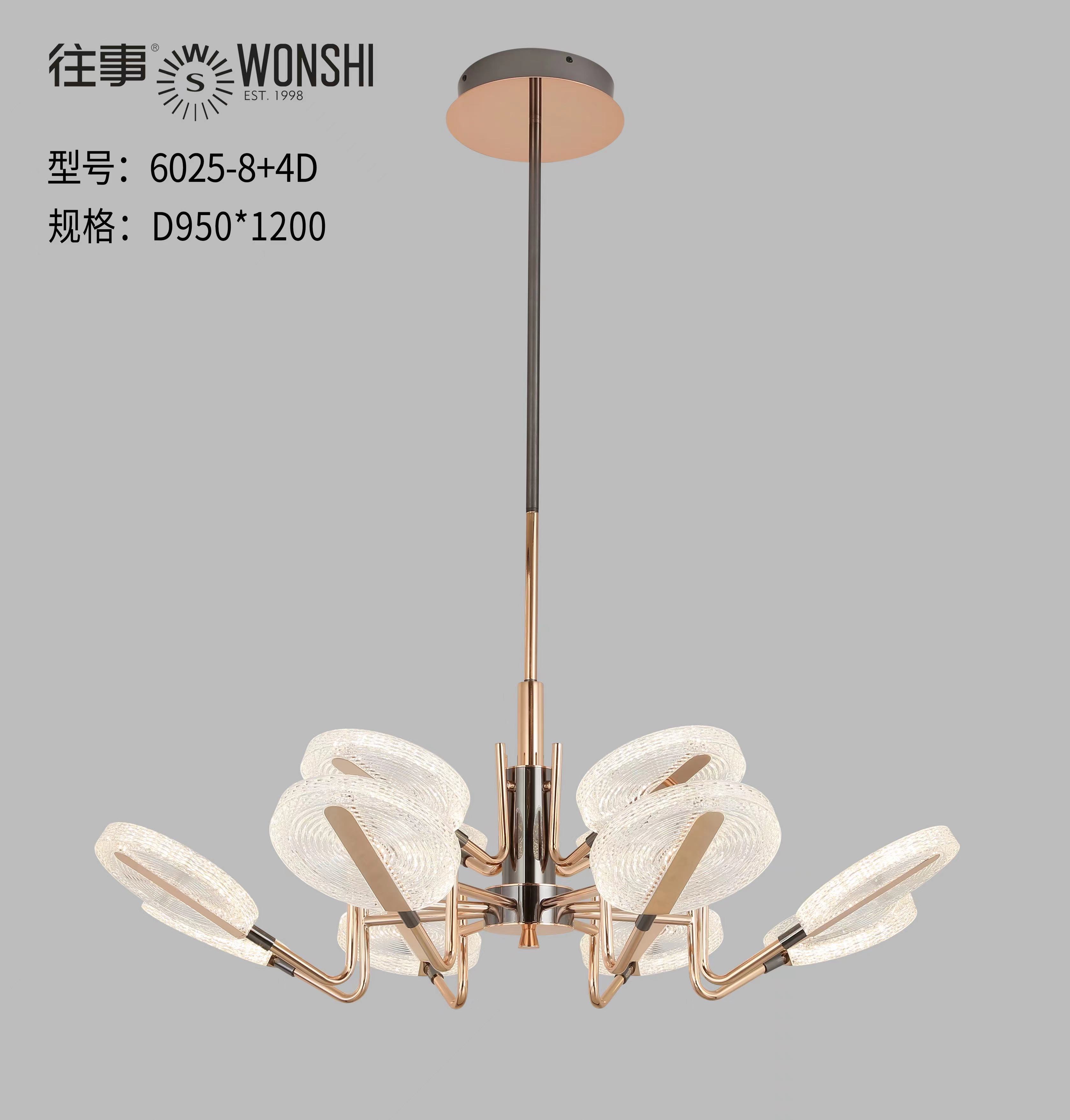 pdq往事照明简约轻奢客厅吊灯led 6025 10 5