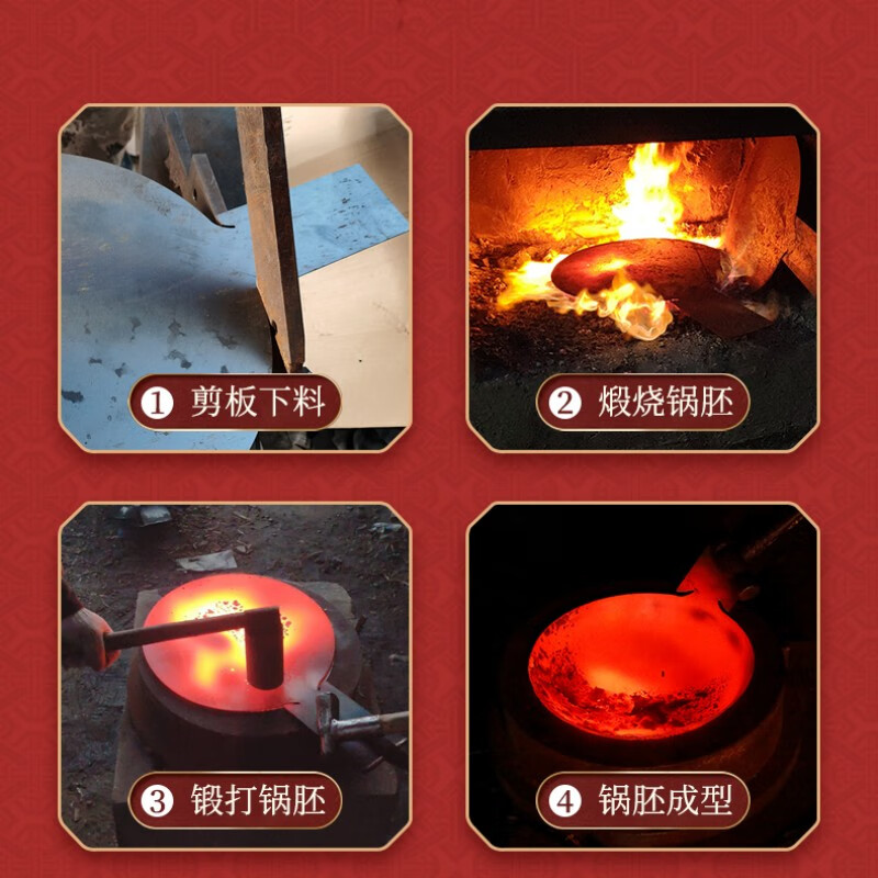 妙乐熊章丘正宗炒菜锅传统铁锅老式家用纯手工锻打无涂层不粘锅 38CM升级老师傅锻打[＋礼]