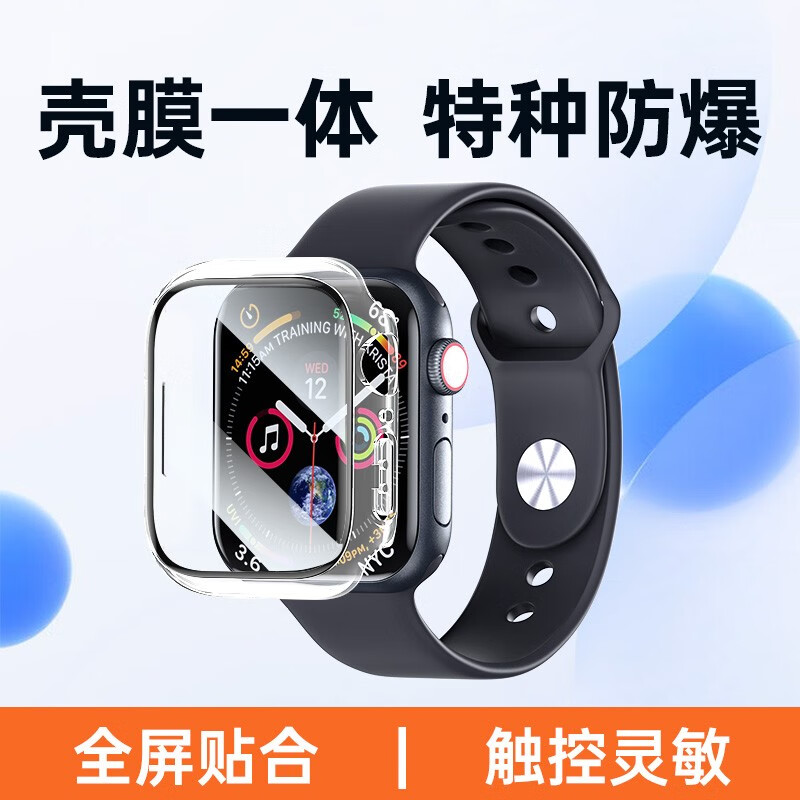 京东智能手表配件历史售价查询网站|智能手表配件价格比较