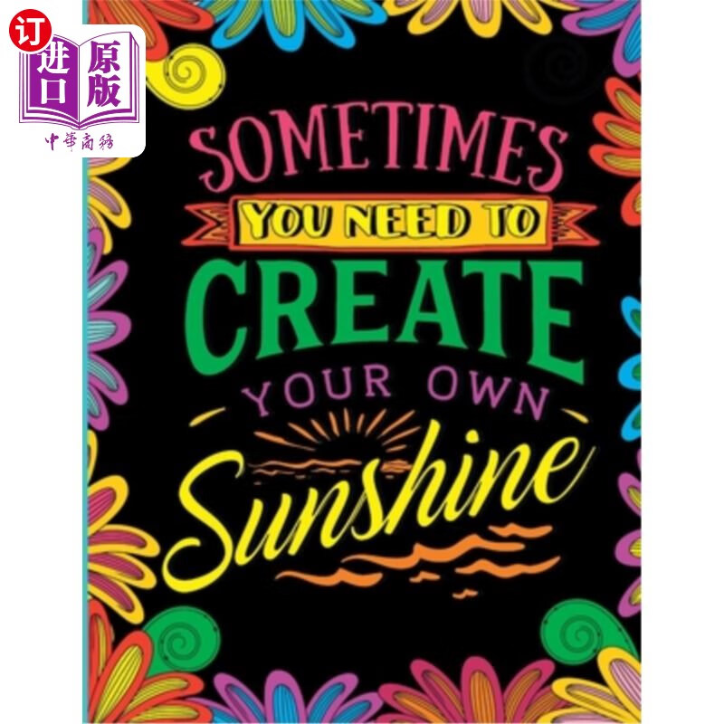 own sunshine: stress relief adult co 有时候你需要创造自己的阳光