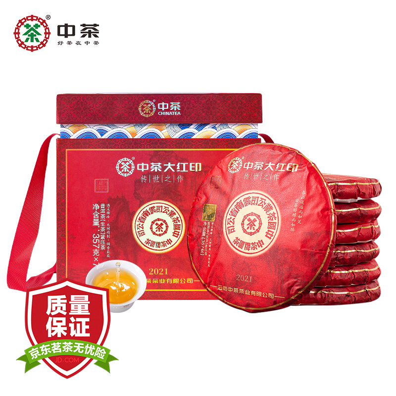 想了解更多中茶中茶茶叶2021大红印的品质和特点？插图
