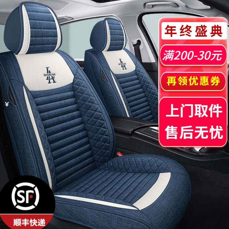 老垫家座套价格走势及评测，多款产品可选|座套历史价格走势助手