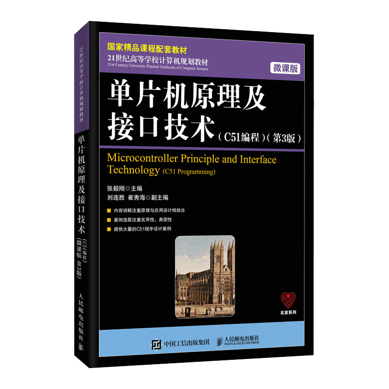 刷牙神器:更健康的生活方式