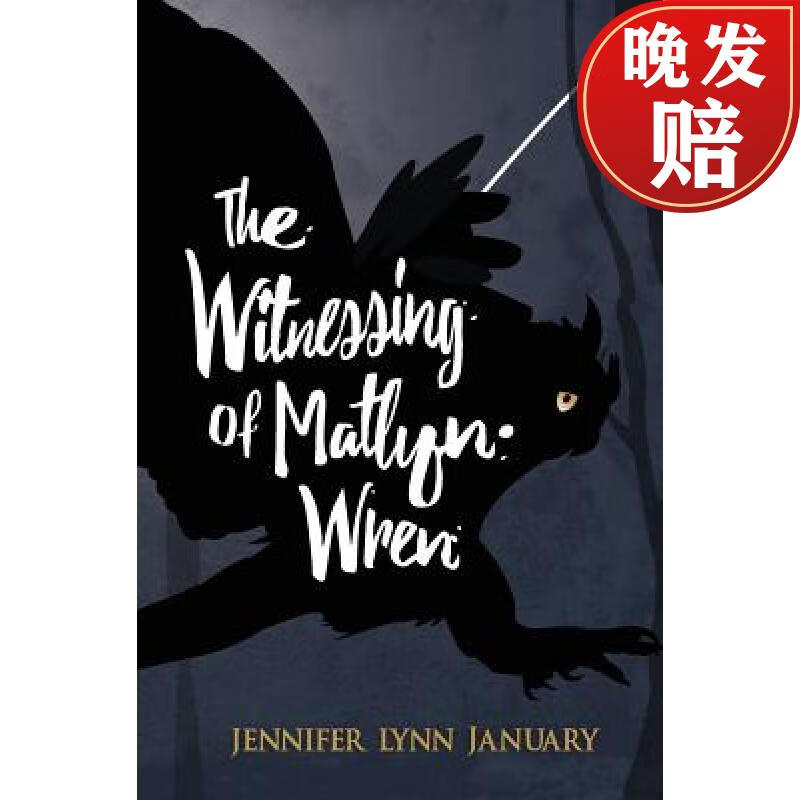 【4周达】the witnessing of matlyn wren