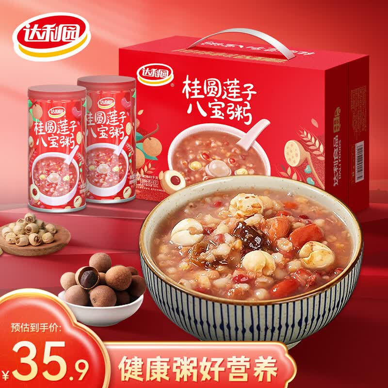 达利园桂圆莲子八宝粥方便速食早餐粥360g*12罐中秋礼盒装新老包装随机属于什么档次？