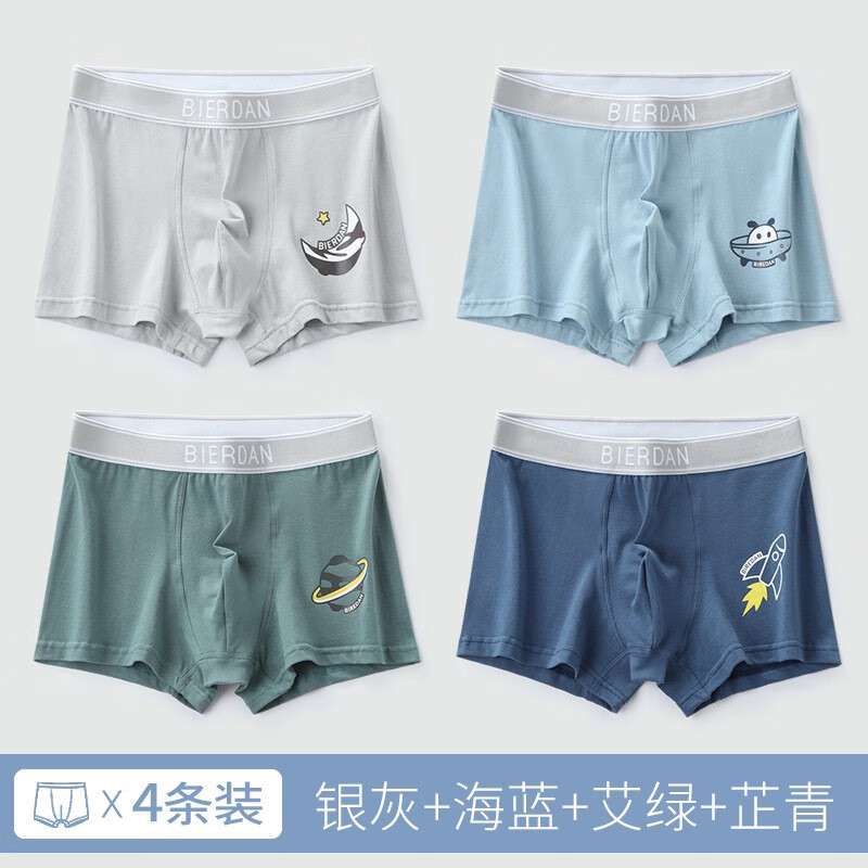 京东怎么查儿童内裤历史价格|儿童内裤价格走势