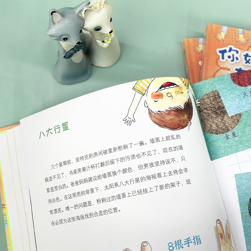 你好！奇妙的科学套装（全两册）：大自然探险家+生活里的数学家详情图