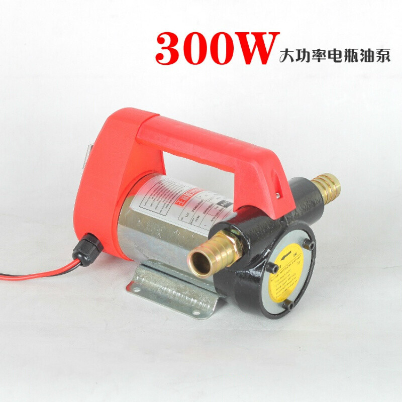 遄运300w24v12伏直流加油泵抽油泵机自吸泵柴油吸油器抽油机 12v电瓶