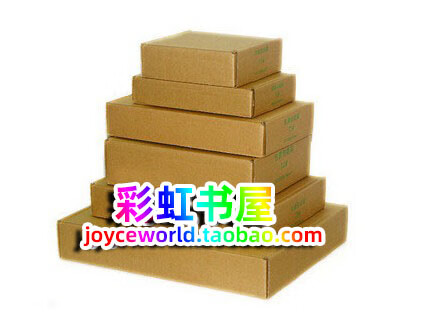 彩虹书屋包装专拍 加厚加硬书盒打包飞机盒