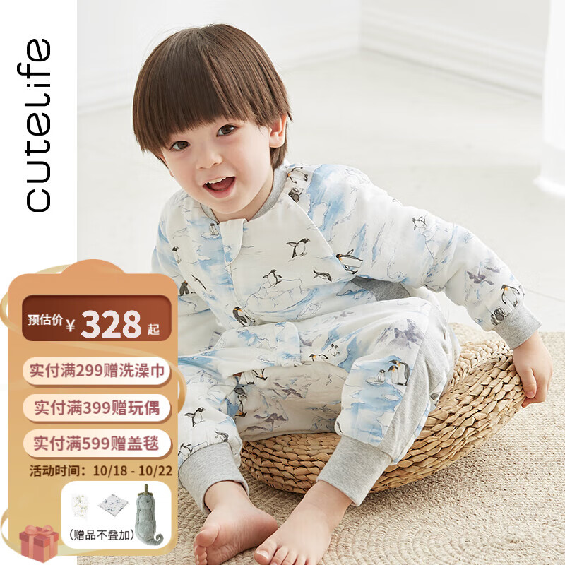 Cutelife羽感睡袋夹棉婴儿防踢被纱布黑科技3M新雪丽棉儿童秋冬分腿睡袋 冰河奇遇 夹棉侧拼 室温16-20度 L码 (推荐身高95-110cm)高性价比高么？
