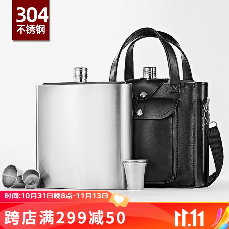 便携酒壶购物助手|便携酒壶价格历史