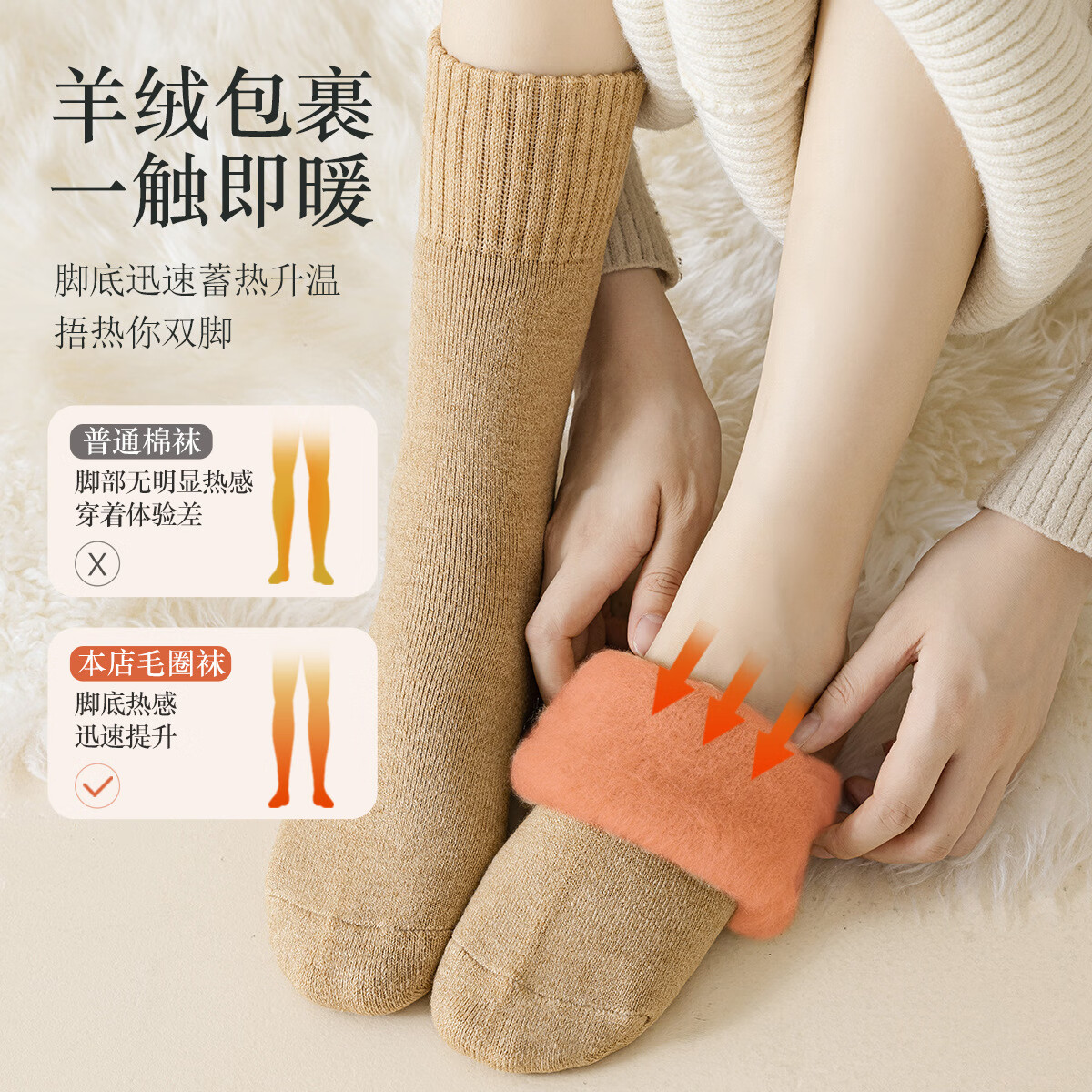 Cofni女士羊毛袜子女中高筒加绒加厚冬季保暖拉绒袜毛圈袜防臭无骨袜子 3双礼盒装:颜色随机发 3双 均 码