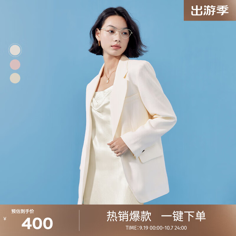 伊芙丽(eifini)小个子休闲西服女2023春装新款简约通勤气质百搭高级感西装外套女 米白 现货 165/88A/L