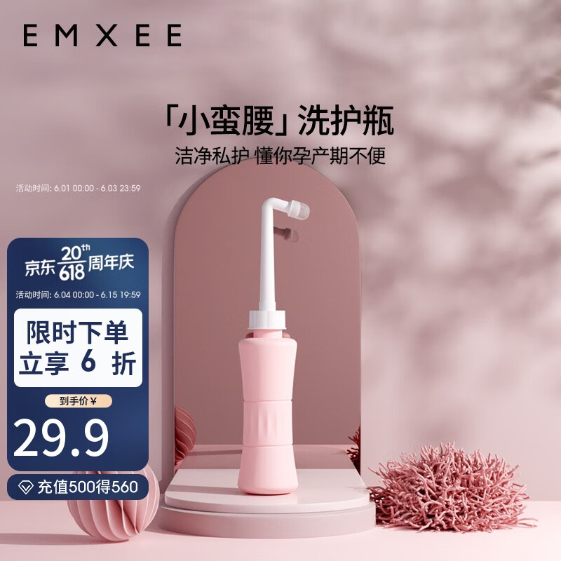 京东母婴玩具 2023-06-13 - 第9张  | 最新购物优惠券