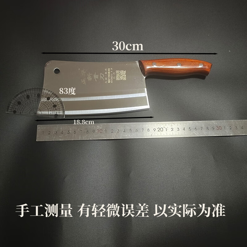 大足龙水正华砍骨刀不锈钢厨房家用刀具加厚加重斩骨刀砍骨头专用 彩木砍骨刀