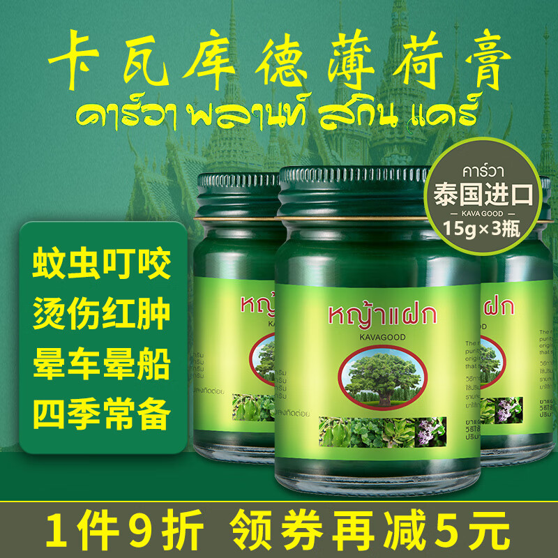 可以看其它身体护理价格波动的App|其它身体护理价格走势