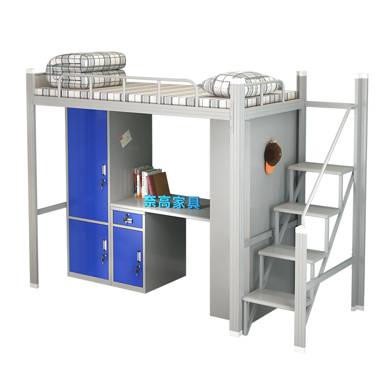 奈高双层床钢制公寓床学生员工宿舍铁床多功能衣柜书架办公桌组合高低床