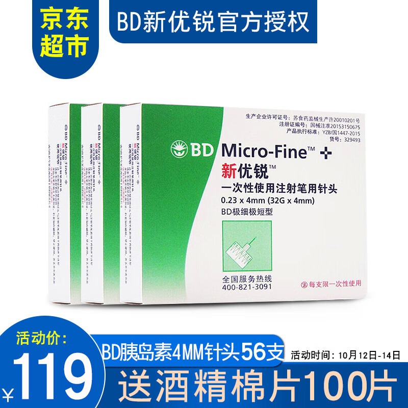 抢购最新商品，趁现在！价格变化已确认