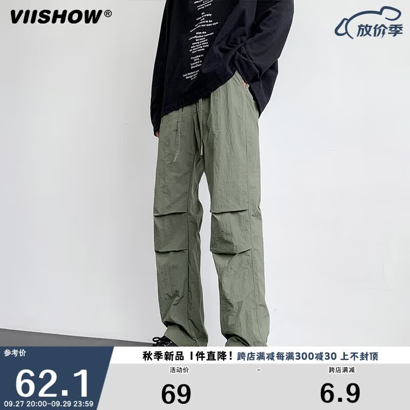 viishow2023秋季新款腰带校园伞兵裤休闲裤男简约纯色百搭工装裤子 军绿色 3XL使用感如何?