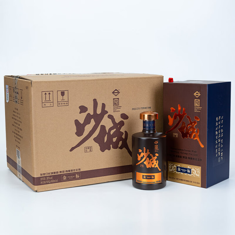 沙城老窖金标浓香型白酒纯粮酿造固态发酵【中国酒王食品博览会金奖】送礼 42度 460mL 6瓶