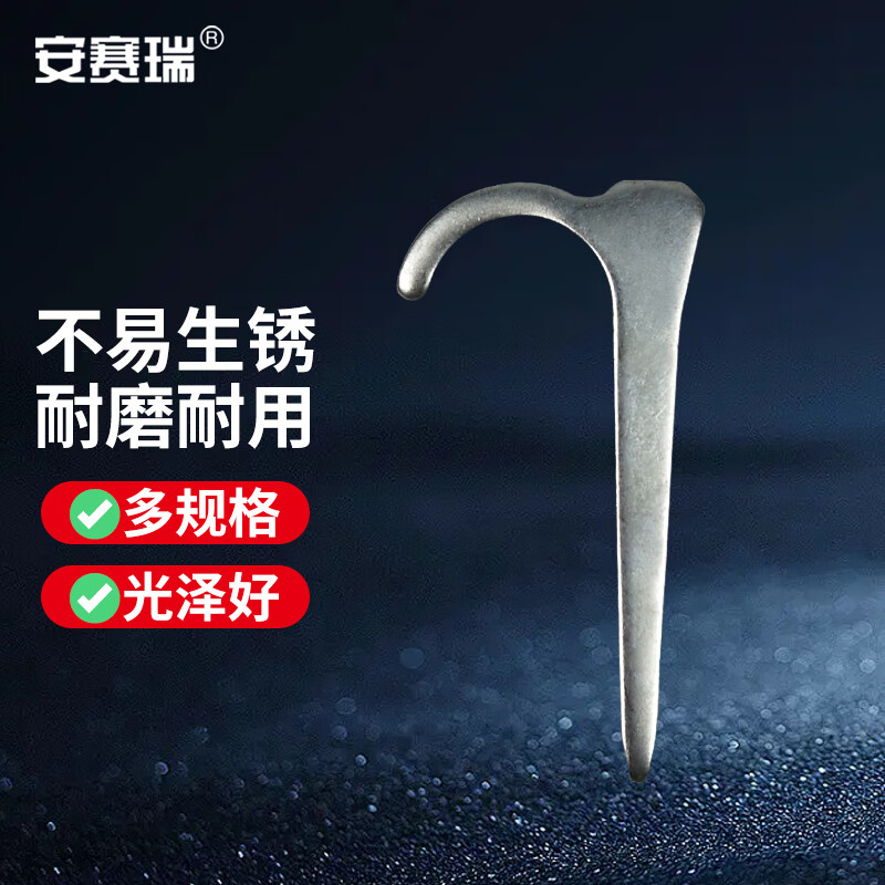 水管钩钉(100个装)安装固定四分水管线卡码 kbg4分金属扁钩钉 430482