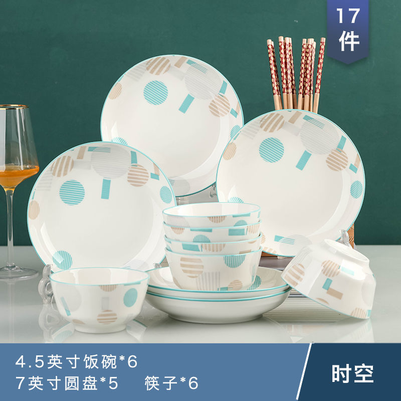 日欧式家用组合盘子碗餐具套餐盘碗筷碗家用碗筷碗碟套装碗盘 时空