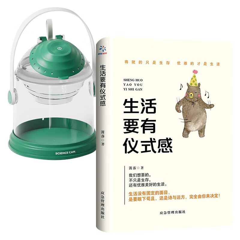 生活要有仪式感+科学罐头 自然探索桶 户外捕捉亲子互动玩具 (2套)详情图