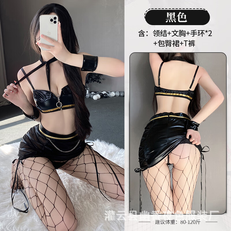 维朵利娅女性感兔女郎制服诱惑角色扮演紧身漆皮套装2633 图片色 均码