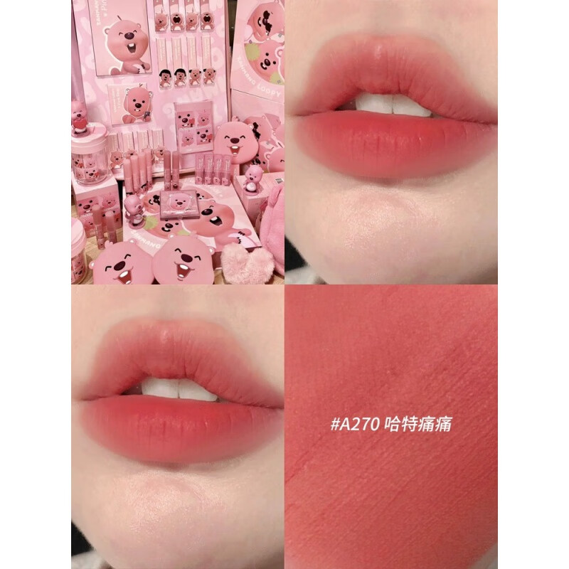 皮可熊现 唇釉loopy联名口红a270小海狸限定小灯泡唇蜜女不沾杯不掉色皮克熊pinkbear母亲情人节520送礼物女 【loopy联名】牛仔唇泥 A270