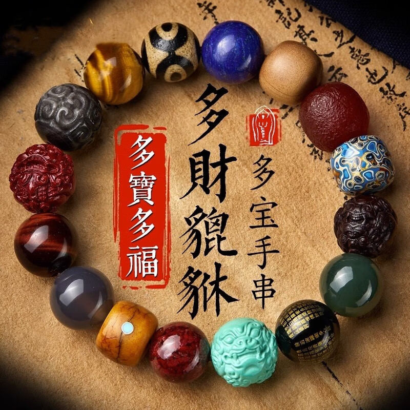 京东手链脚链价格监测|手链脚链价格走势