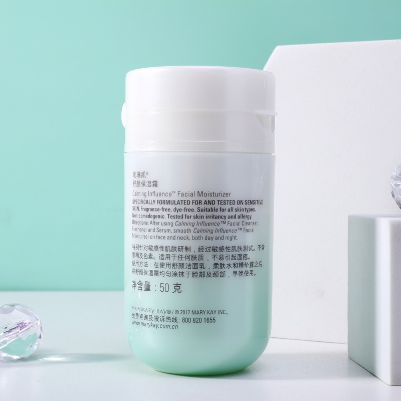 玫琳凯(marykay)舒颜保湿霜50g补水润肤乳液敏感肌化妆品面霜男女