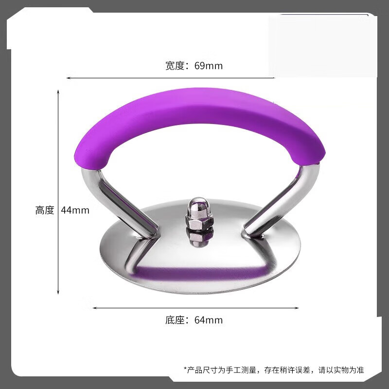 通用鍋蓋把手不銹鋼硅膠防燙耐高溫家用鍋蓋帽提手玻璃頭把手配件 鍋蓋硅膠把手-紫色-1個(gè)裝 5cm