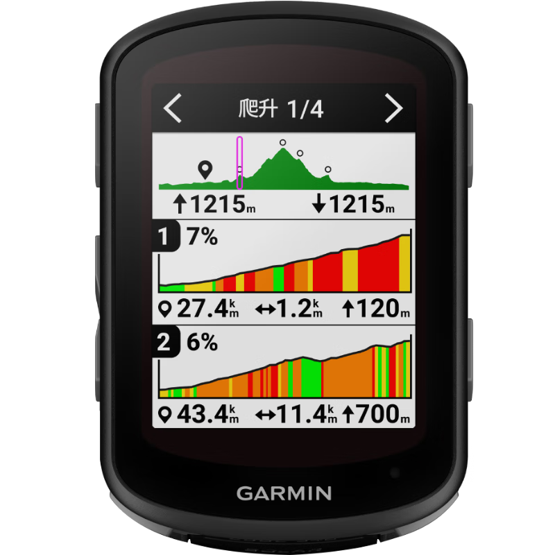 GARMIN 佳明 环法自行车码表地图导航无线GPS户外骑行山地公路车装备配件 Edge540 太阳能版