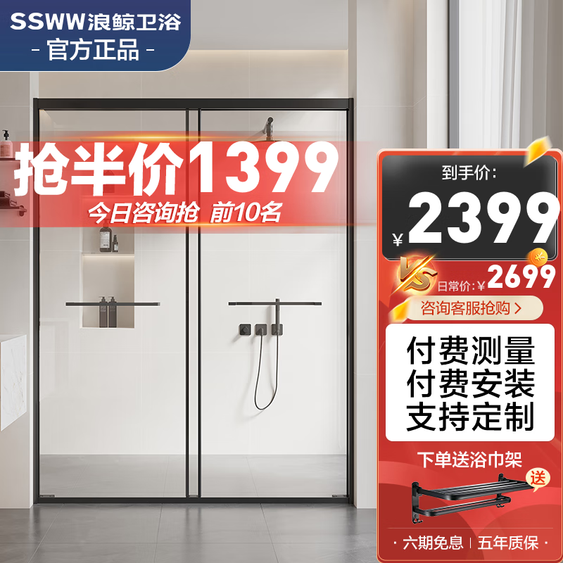 淋浴房商品销售趋势|京东怎么显示淋浴房历史价格