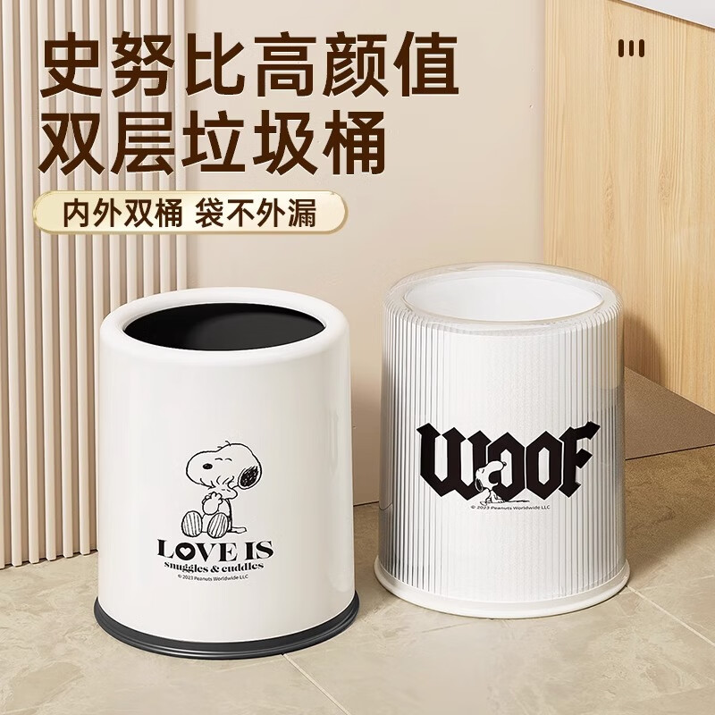 垃圾桶如何查历史价格|垃圾桶价格比较