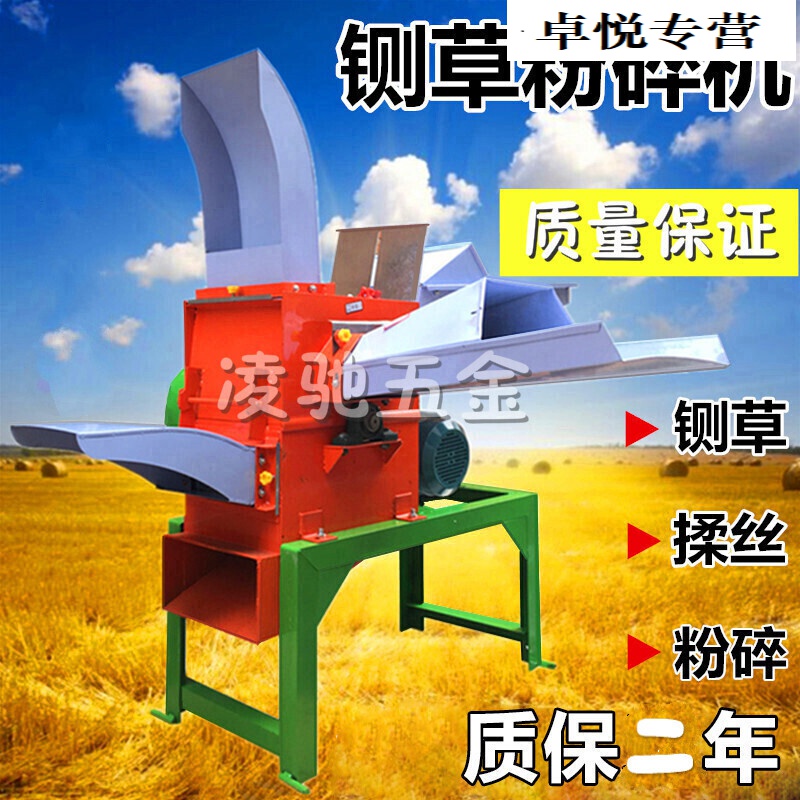 破碎机不响了_电动粉碎马桶排到哪里