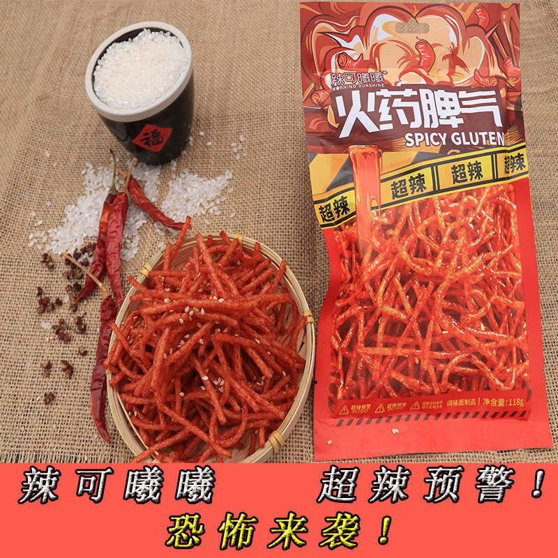 南美豹辣可曦曦火药脾气辣条108g超辣大爆辣脾气丝火爆脾气辣条 108g