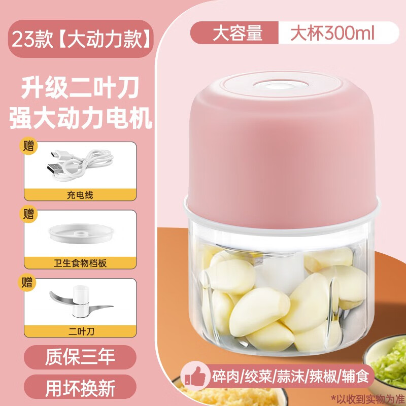 看拉剥压捣蒜器历史价格网站|拉剥压捣蒜器价格比较