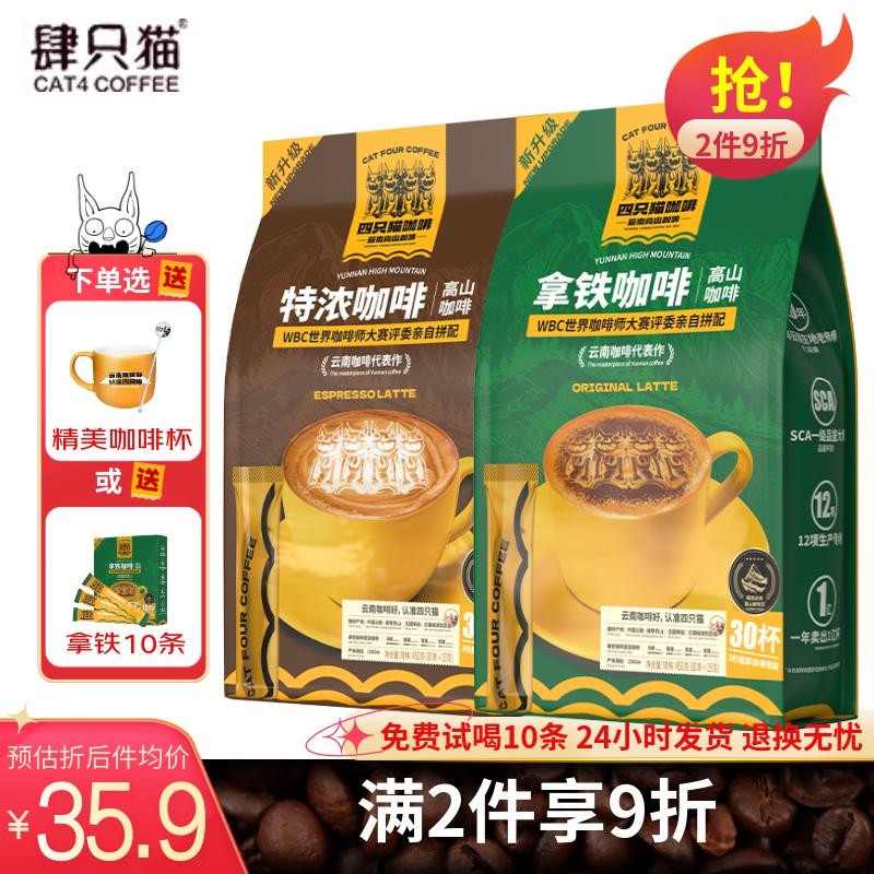 咖啡价格波动查询|咖啡价格比较