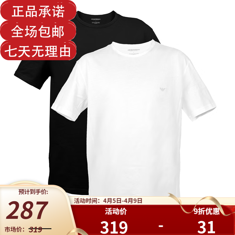 查看京东服饰历史价格|服饰价格走势