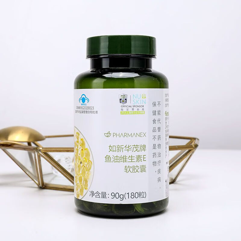 如新华茂牌维生素e鱼油软胶囊180粒如新品国产nuskin 90g(180粒)