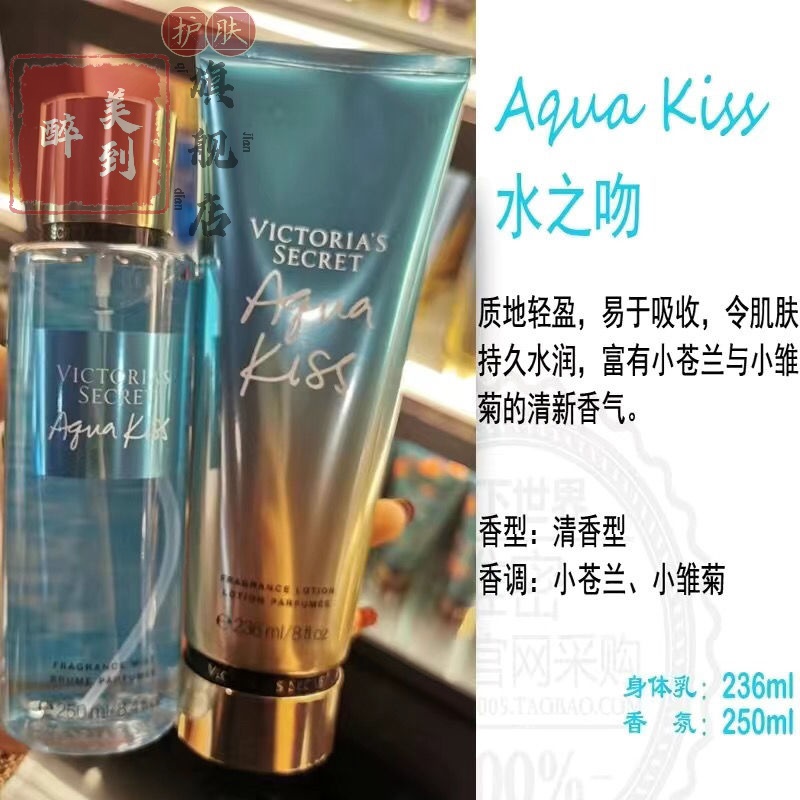 海盐喷雾身体乳推荐学生（儿童海盐水喷雾怎么用）