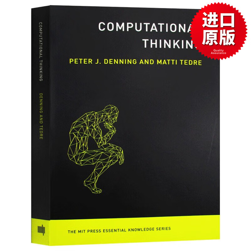 计算机思维 MIT新概念丛书 Computational Thinking 英文原版计算机与网络类读物 英文版 进口英语原版书籍