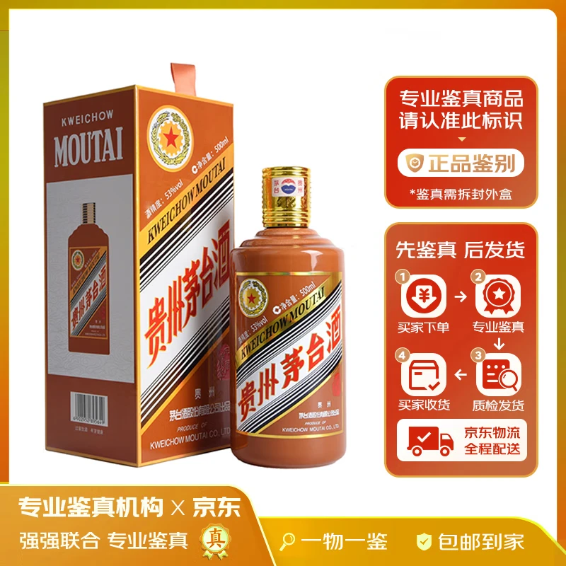 京东新品首发 2024-03-02 - 第27张  | 最新购物优惠券