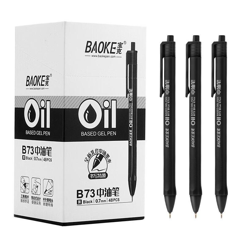 宝克(baoke)圆珠笔 0.