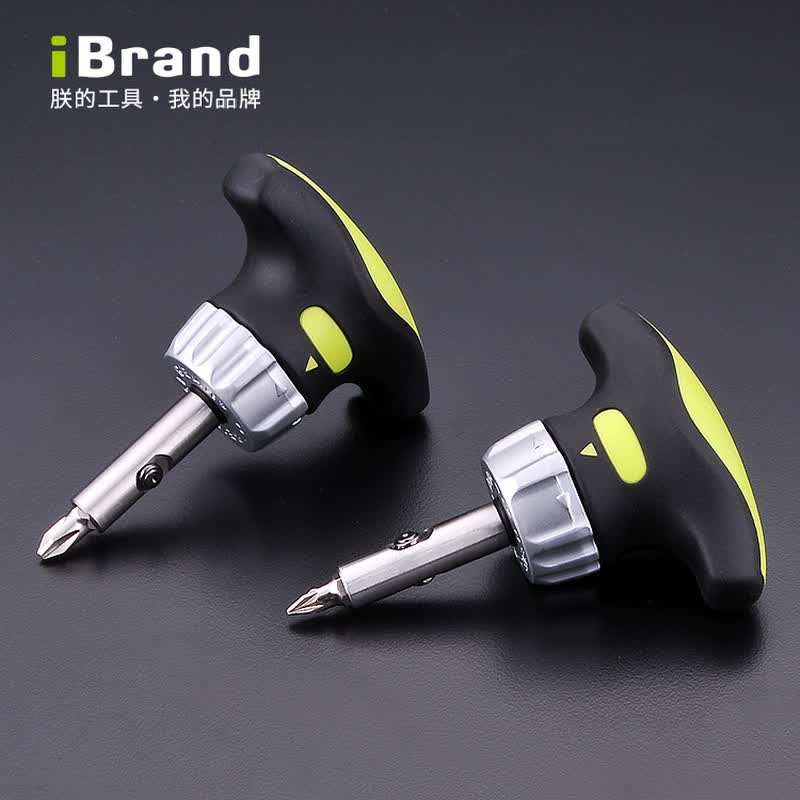 iBrand进口棘轮螺丝刀导磁快脱批头双向t型起子便携工具
