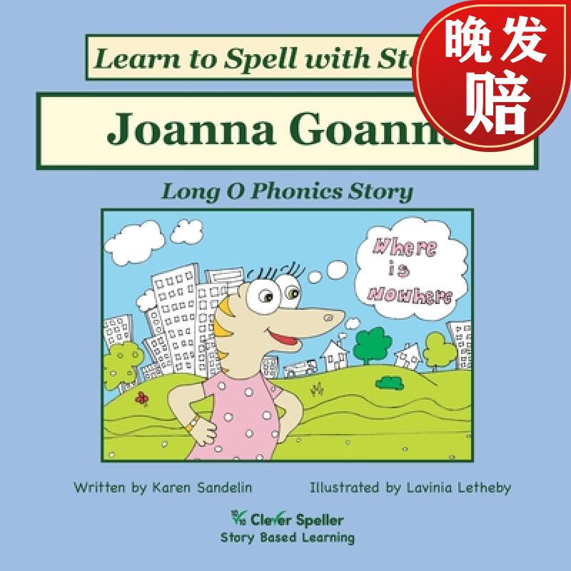 【4周达】joanna goanna: decodable sound phonics reader for long