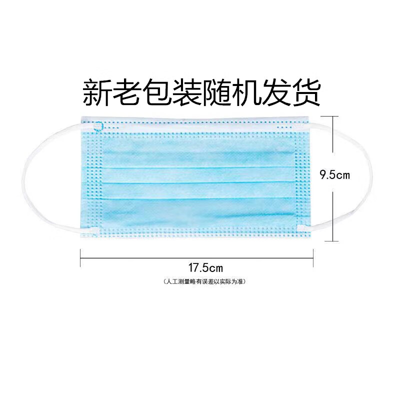 宇安控股一次性医用外科口罩熔喷布防病毒yy0469-011灭菌级 医用外科